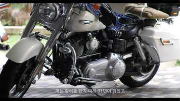Free download [Harley Davidson of Korea] 4K 20th H.O.G. Rally Korea in Muju_2018.10.19 video and edit with RedcoolMedia movie maker MovieStudio video editor online and AudioStudio audio editor onlin